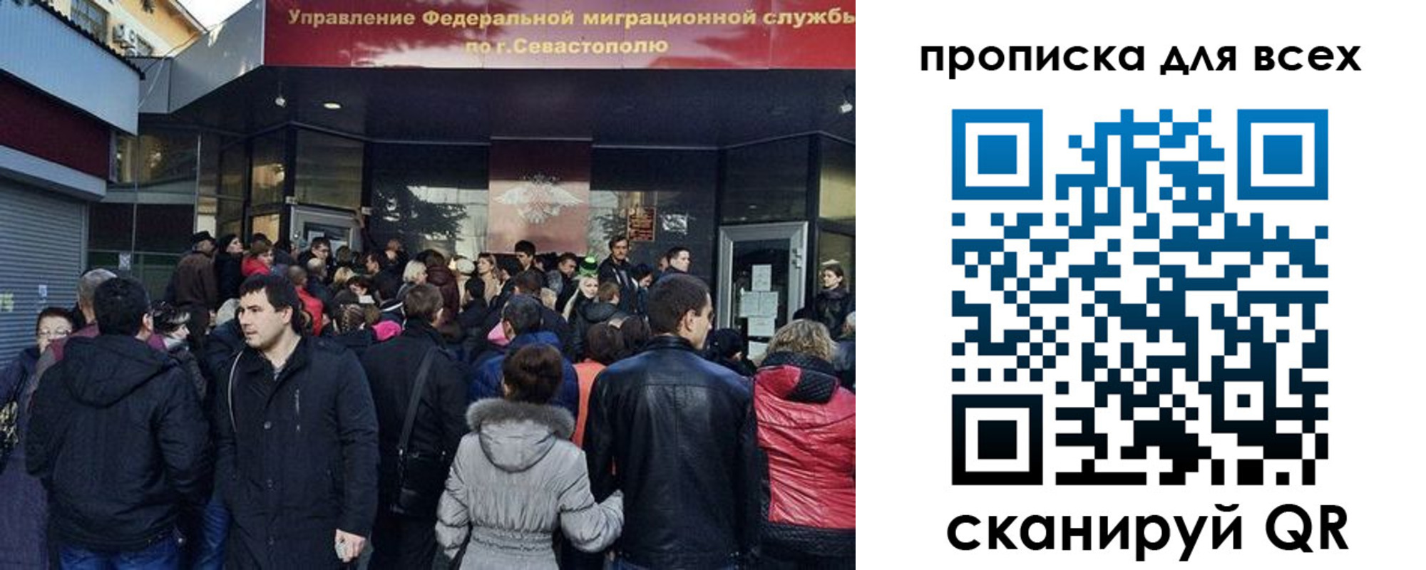 временная регистрация купить в Ногинске