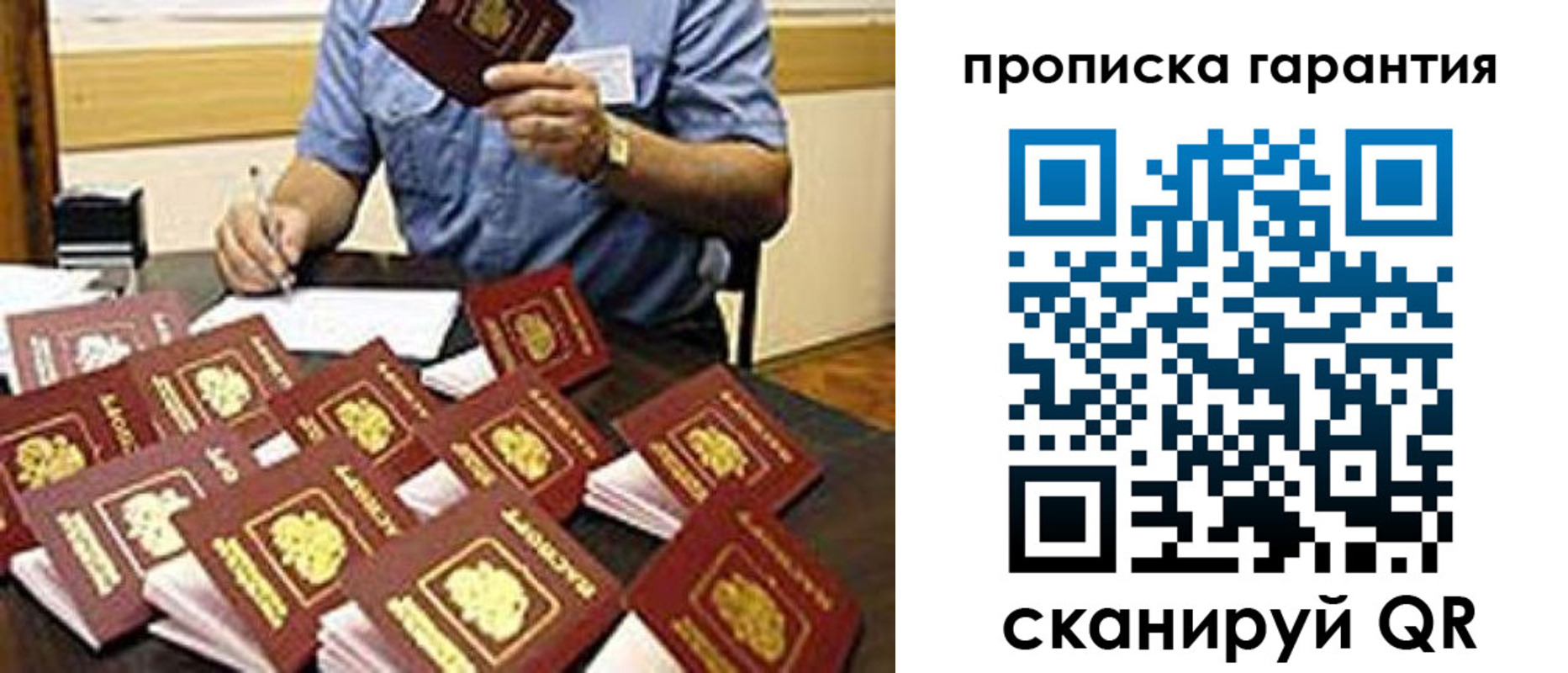 форма 3 в Ногинске