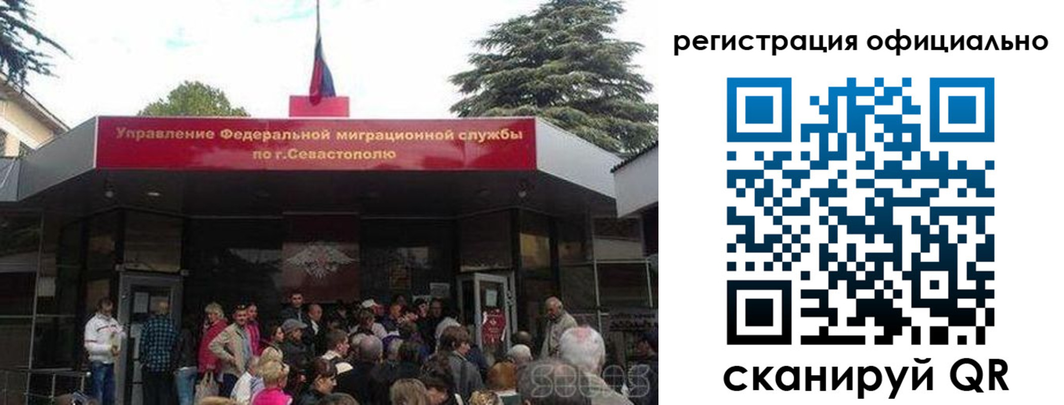 пропишу в квартире в Ногинске
